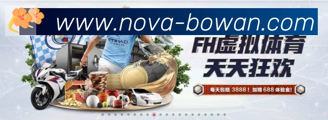 博万体育APP 封面图